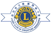 Lions Club of Singapore Mandarin logo